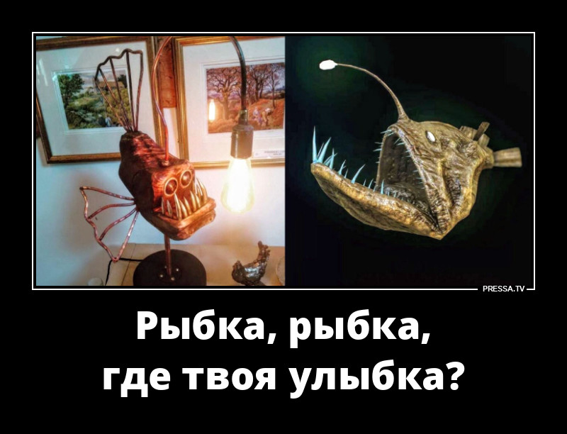 Морской чёрт