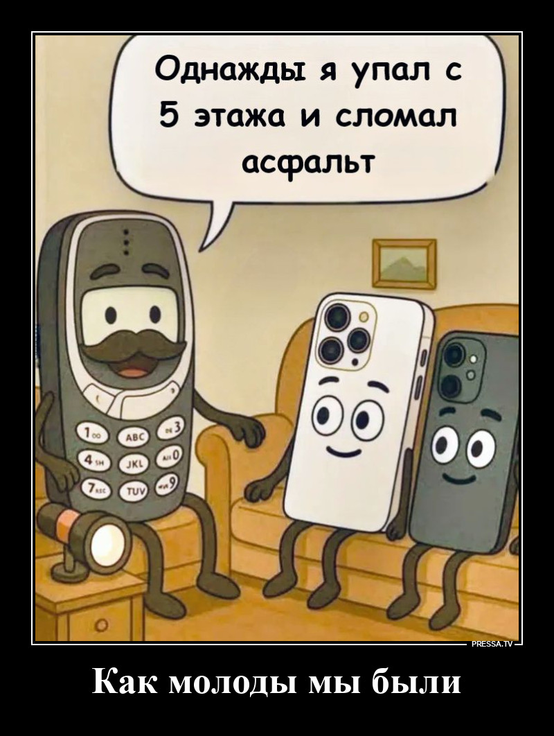 Старичок Nokia