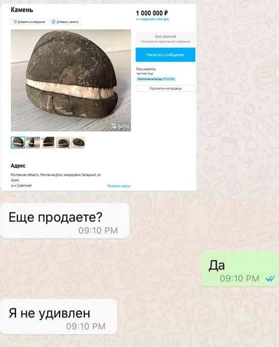 ���� �� ��������