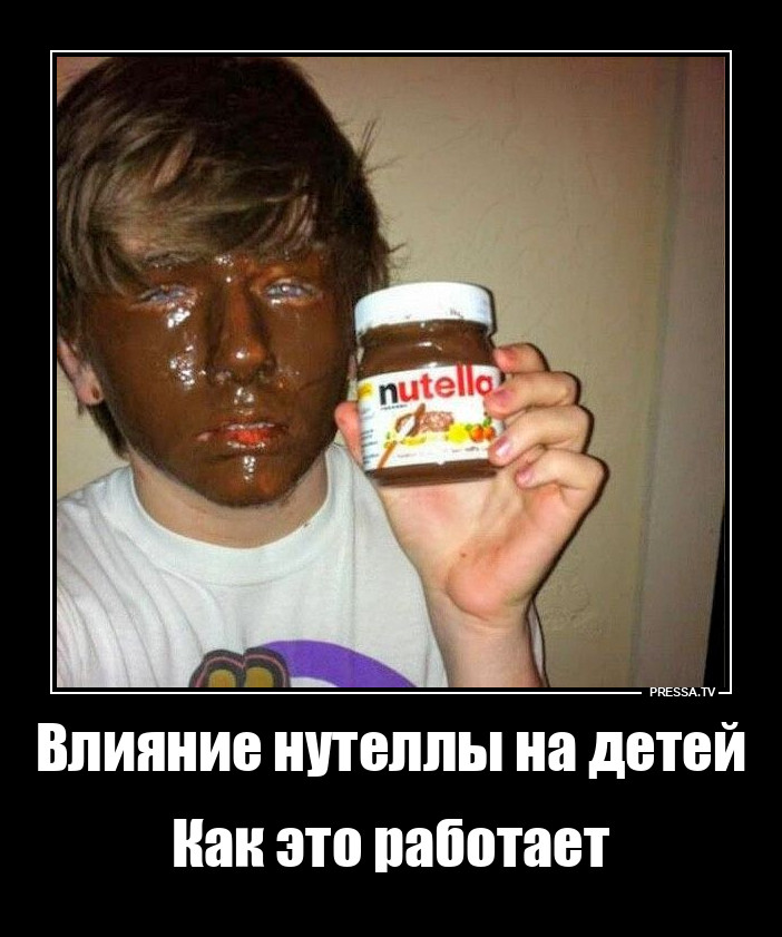 Nutella