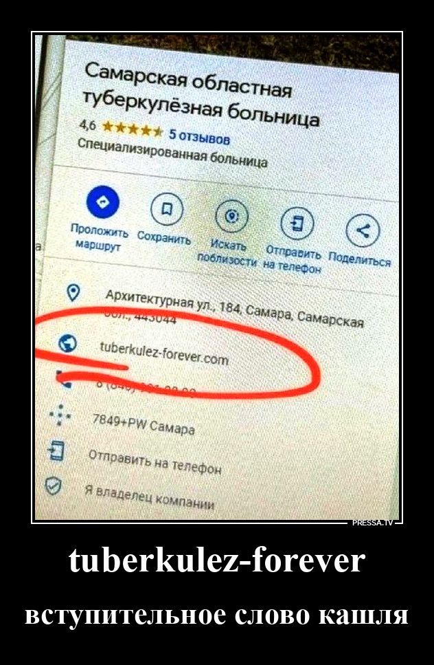 tuberkulez-forever