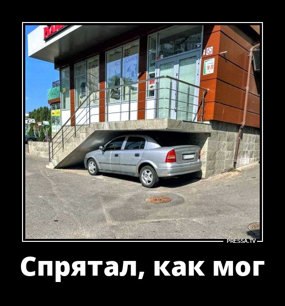 Шах и мат эвакуаторы