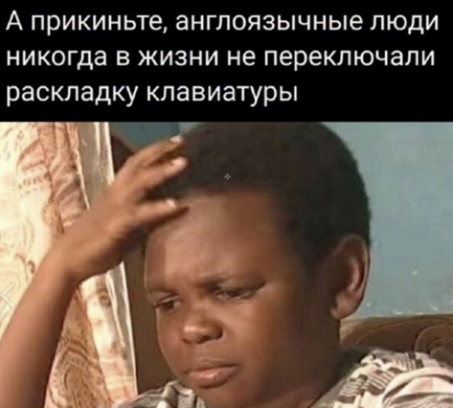 ���� � �������� 