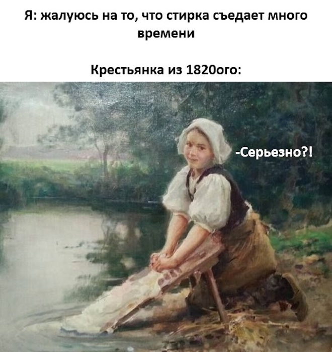 ���� � �������� 