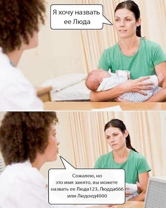 ���� � �������� 