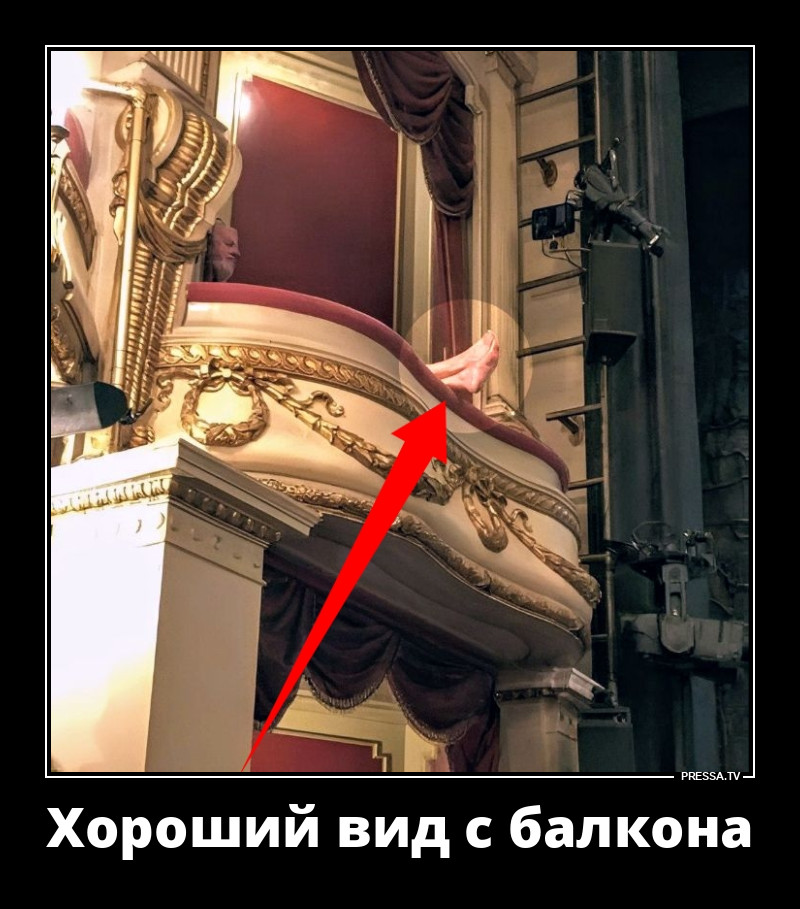 Вид с балкона