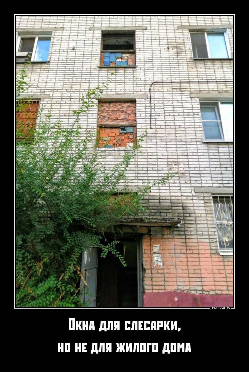 Хороший вид из окон