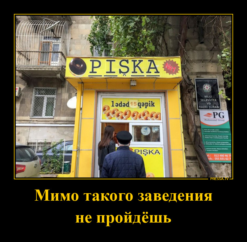 Интересно, что там может быть?