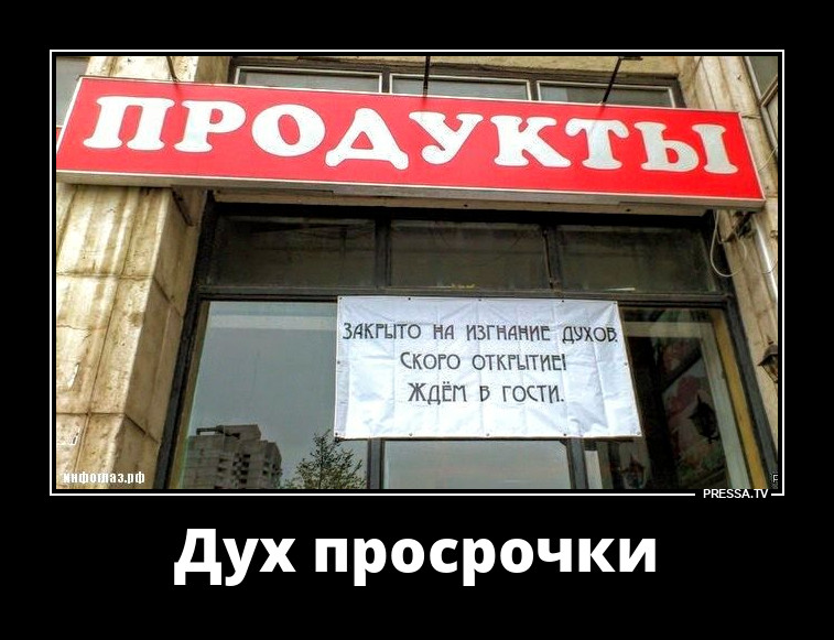 Они ждут гостей