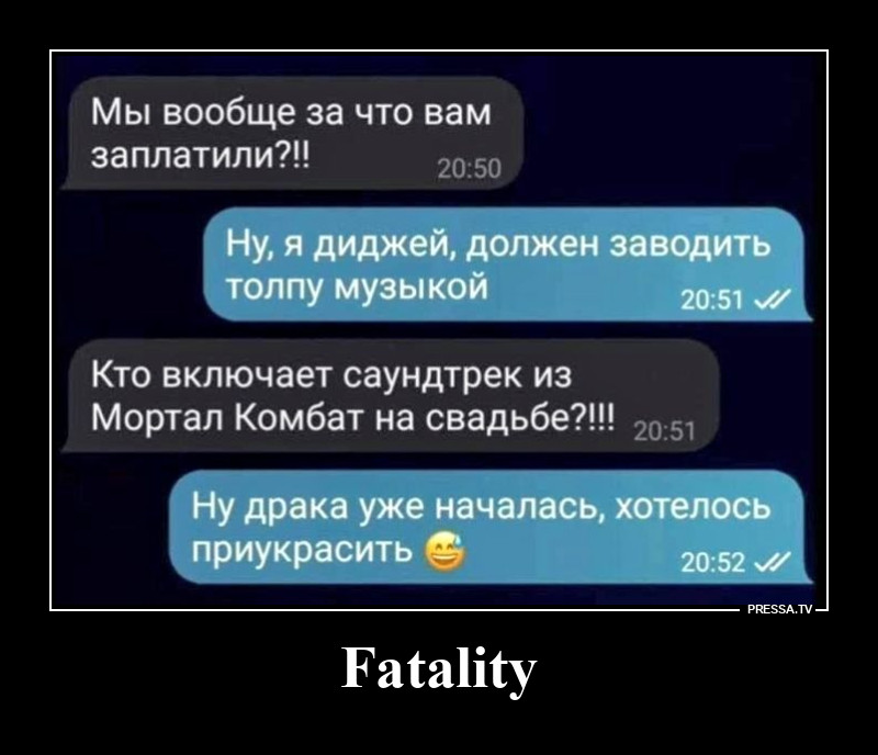Саундтрек на свадьбе