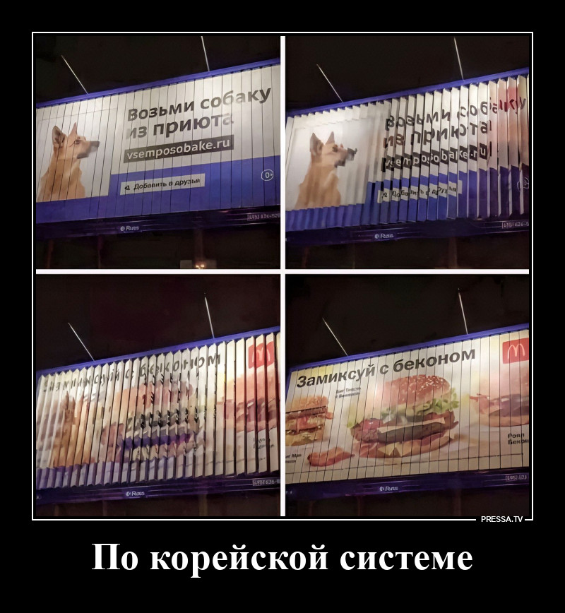 Совпадение?