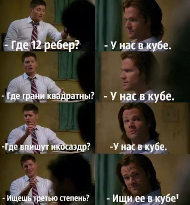 ���� � �������� 