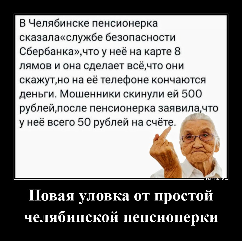 Пользуйтесь этим советом