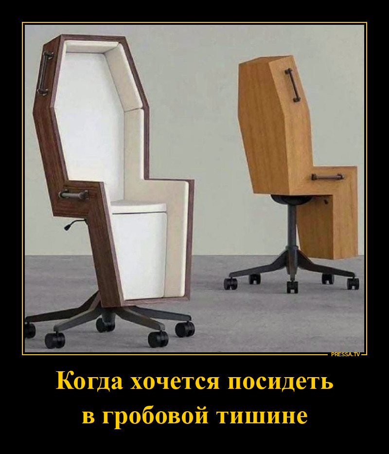 Удобное кресло