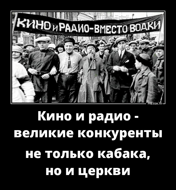 Транспарант