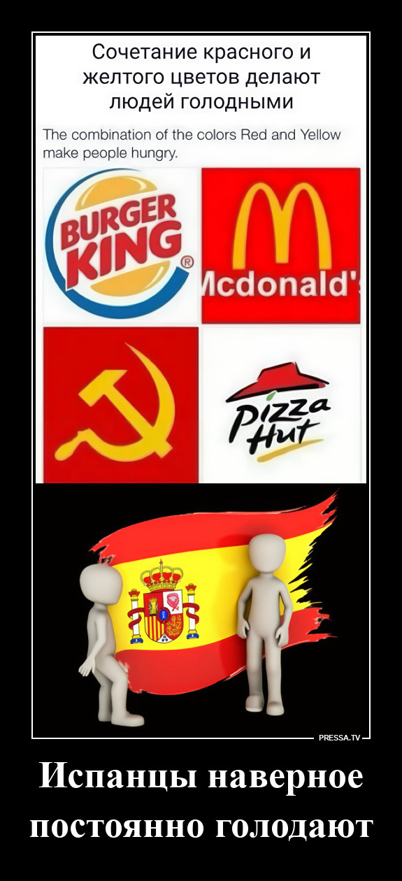 Красно-жёлтые цвета