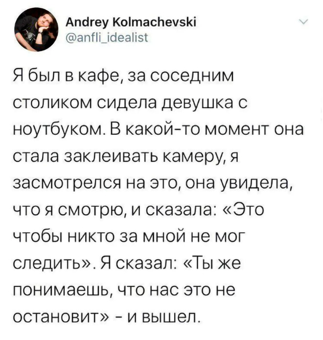 Юмор из соцсетей