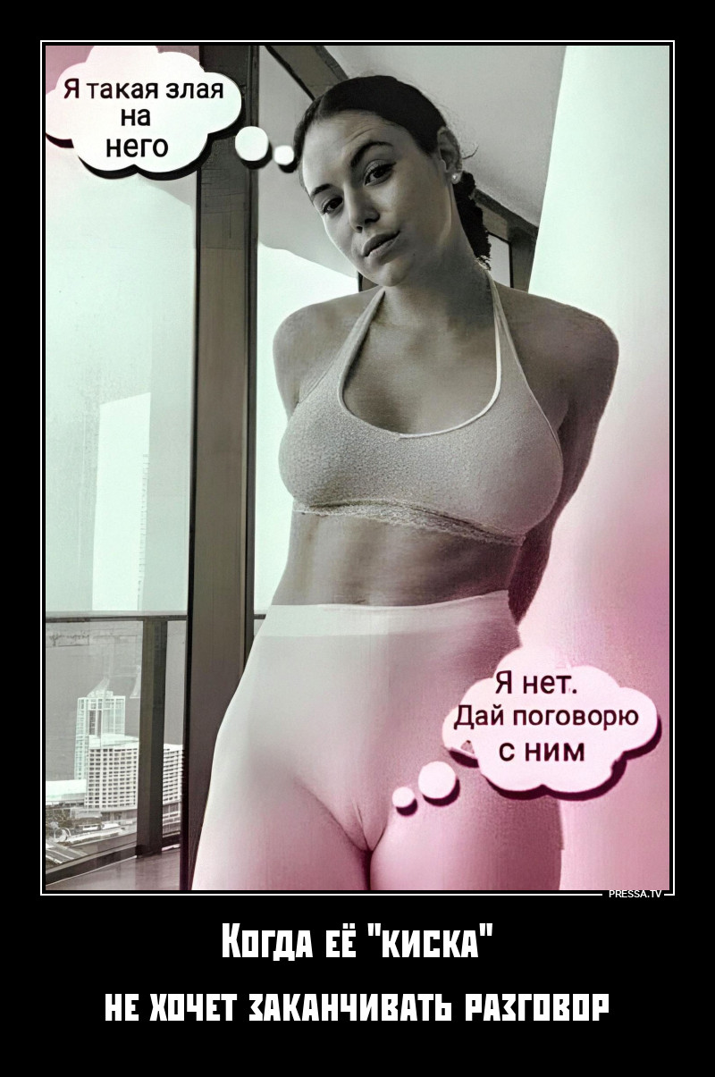 Давай поговорим