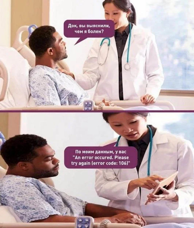 Мемы и картинки