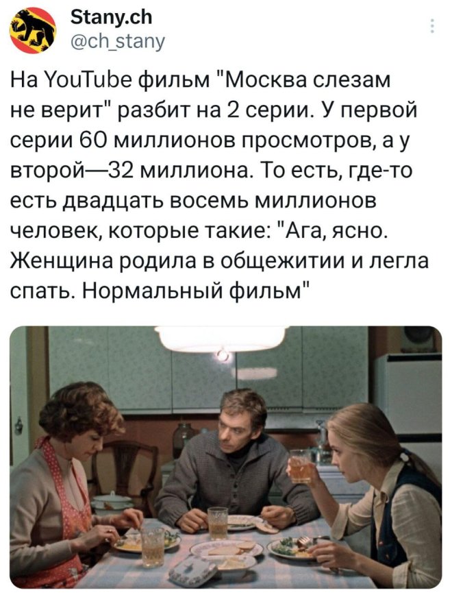 Юмор из соцсетей