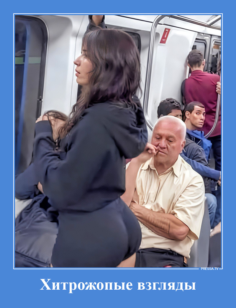 Заглядение