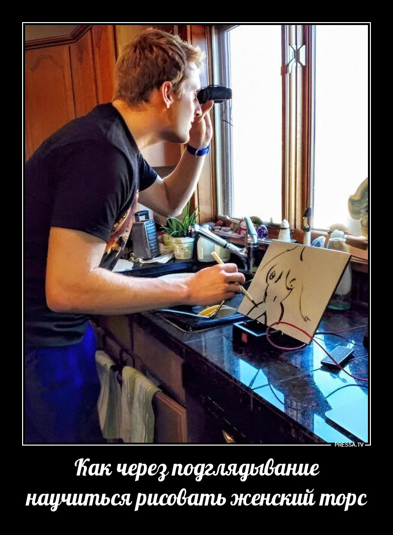 Пособие для художников