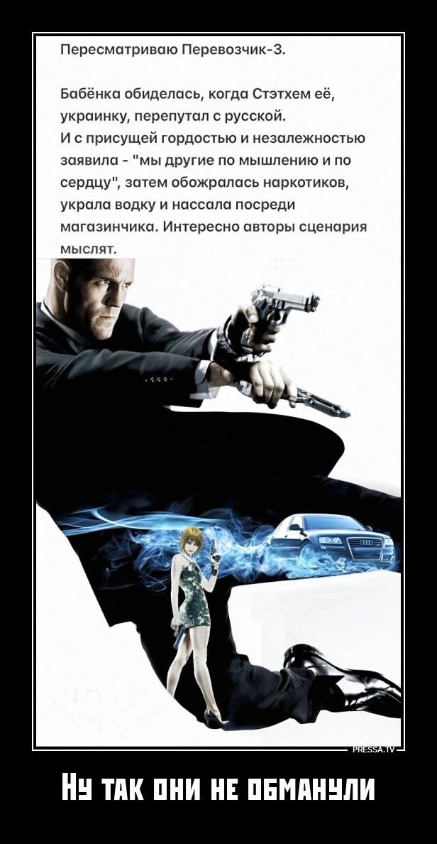 Перевозчик