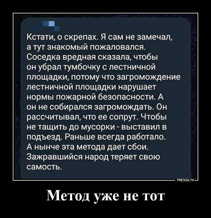 Метода даёт сбой
