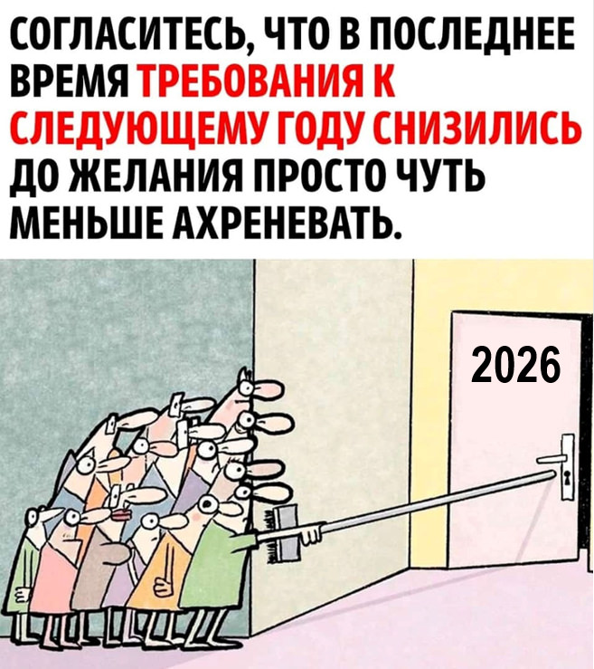 Мемы и картинки