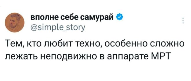 Юмор из соцсетей