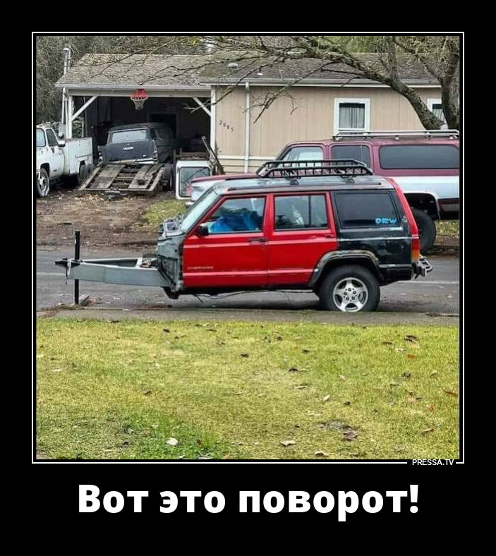 Вот это капот