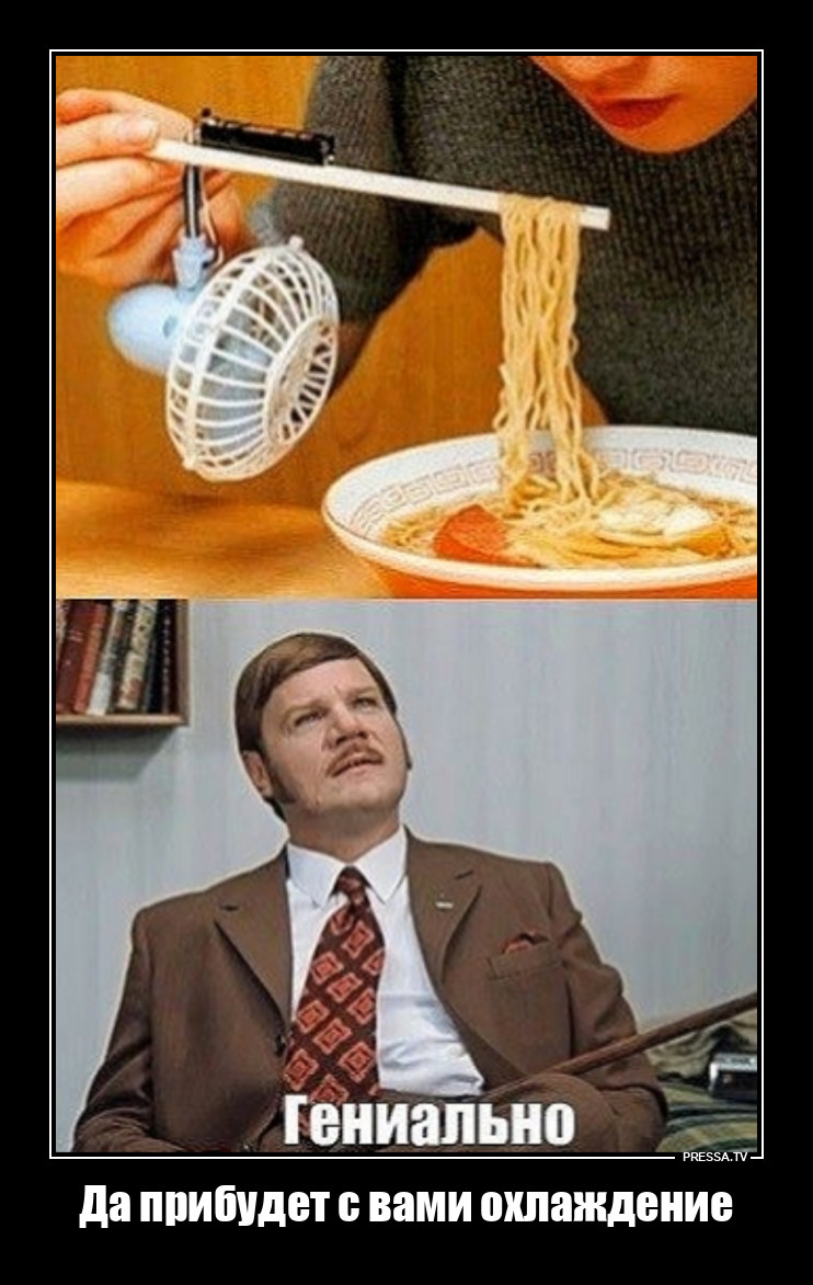 Система охлаждения