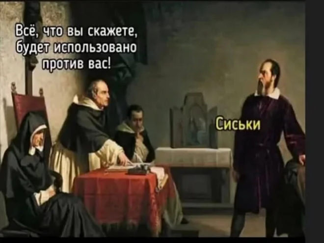 ���� � �������� 