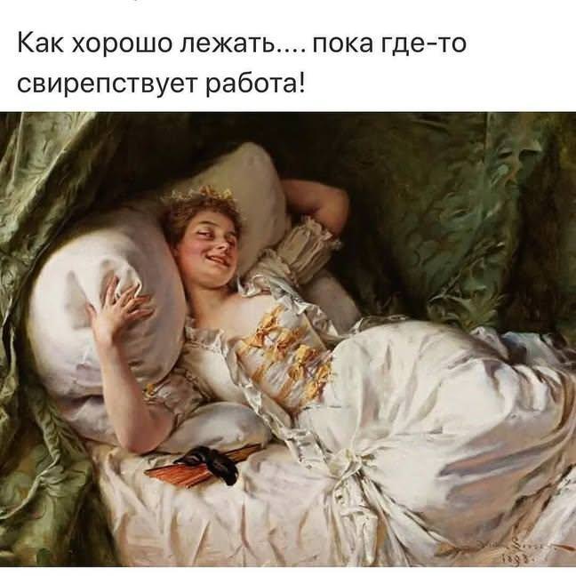 ���� � �������� 