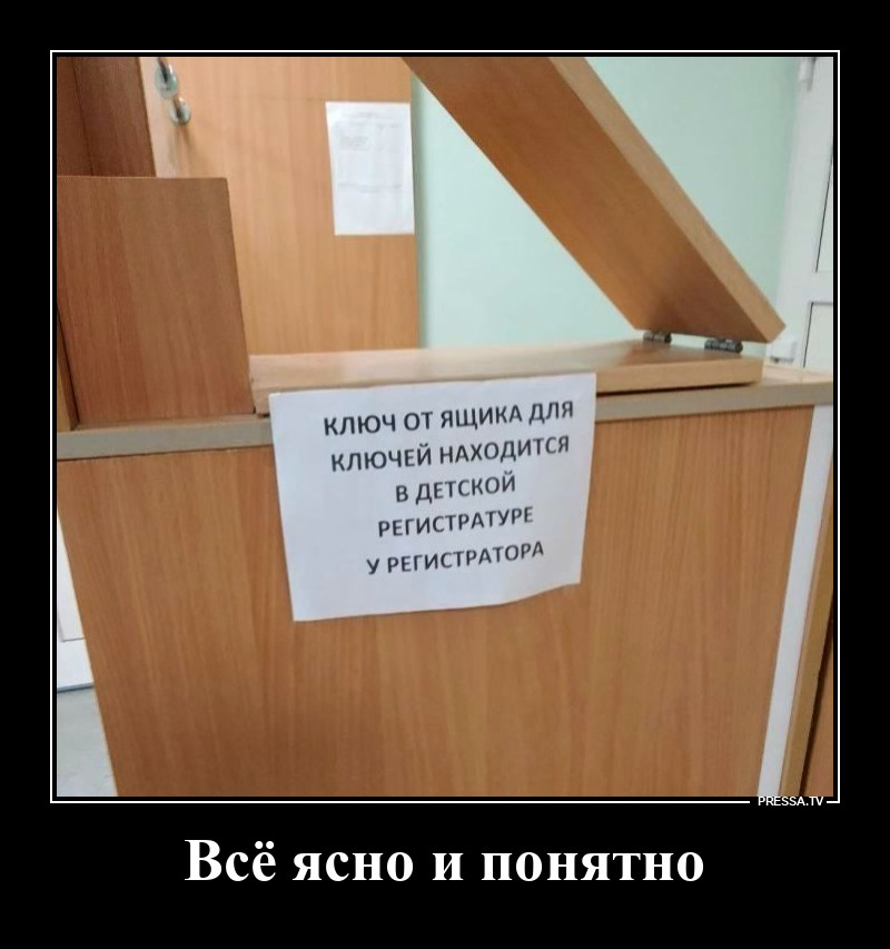 А чё тут непонятного