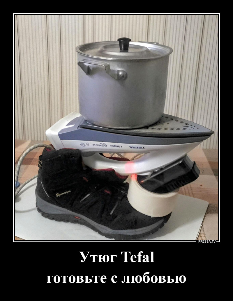 Tefal, �� ������� � ���