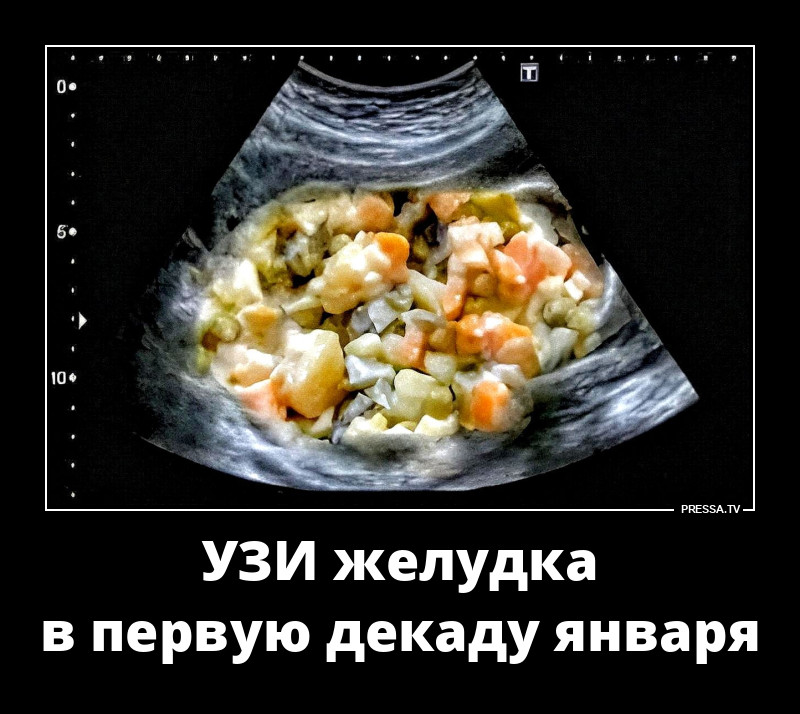 ��� ������� � ������