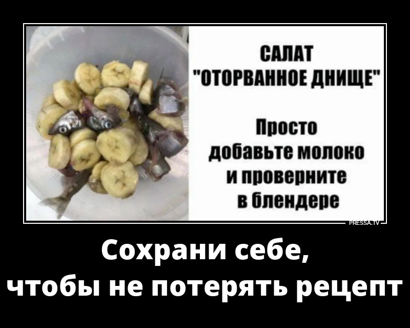 ������ � �������, ������� � �������