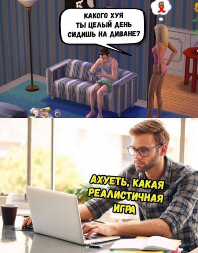 ���� � �������� 