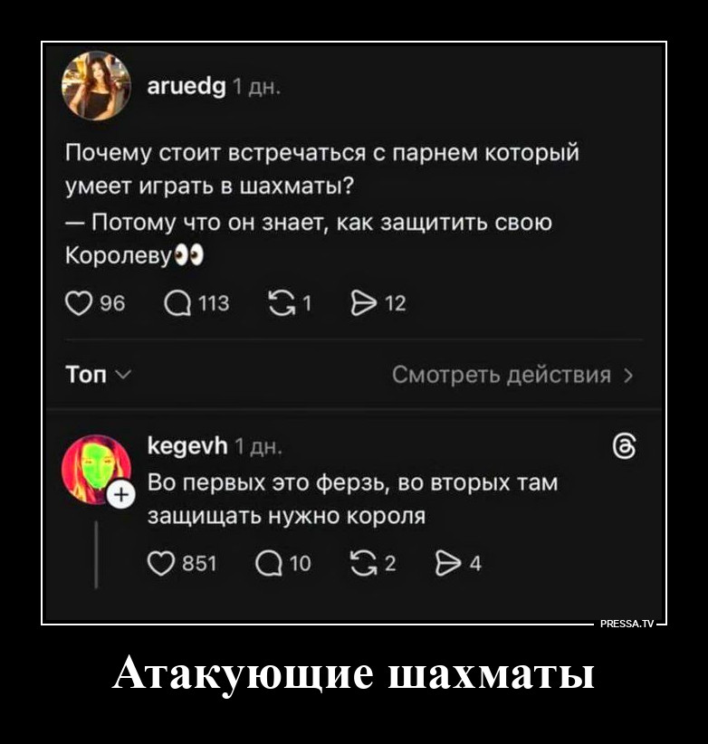 Шахматный клуб