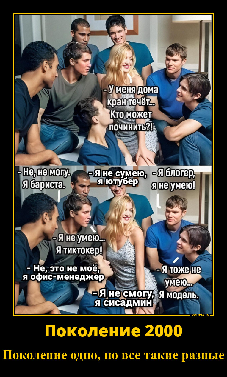 ��������� 2000-��