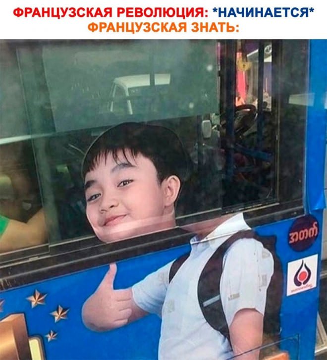 ���� � �������� 