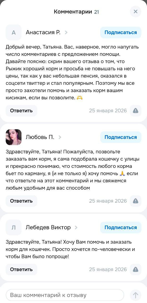 ��� �� ��� �������� � ���� ����