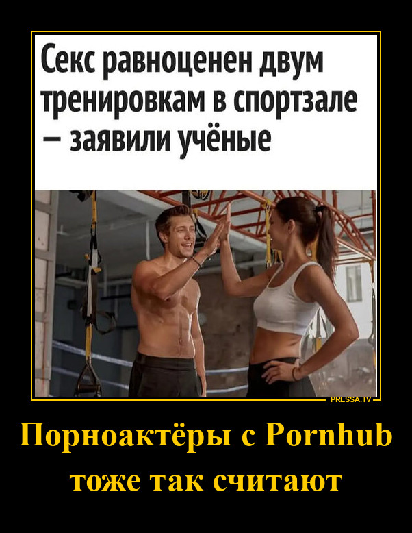 Тренировки в спортзале