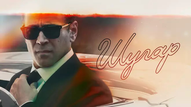 ���- 30 �������� � ������ ����������� ��������