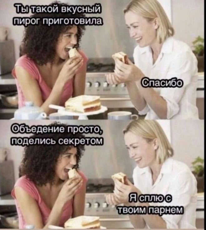 ���� � �������� 