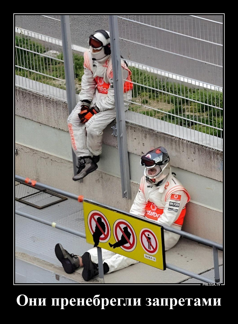 ��� ���������, ��� ���������