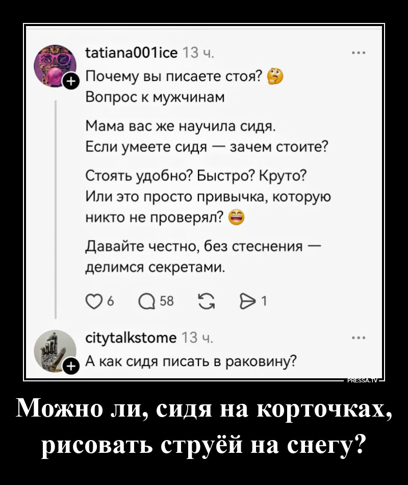 � ��� �����?