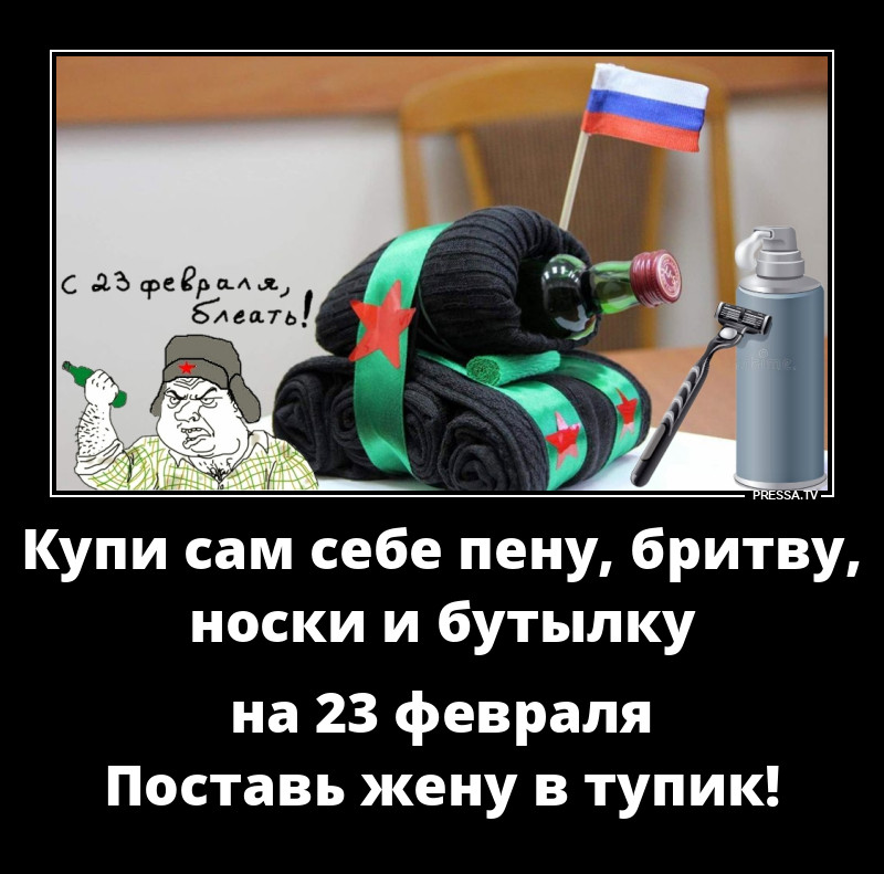 � 23 �������!