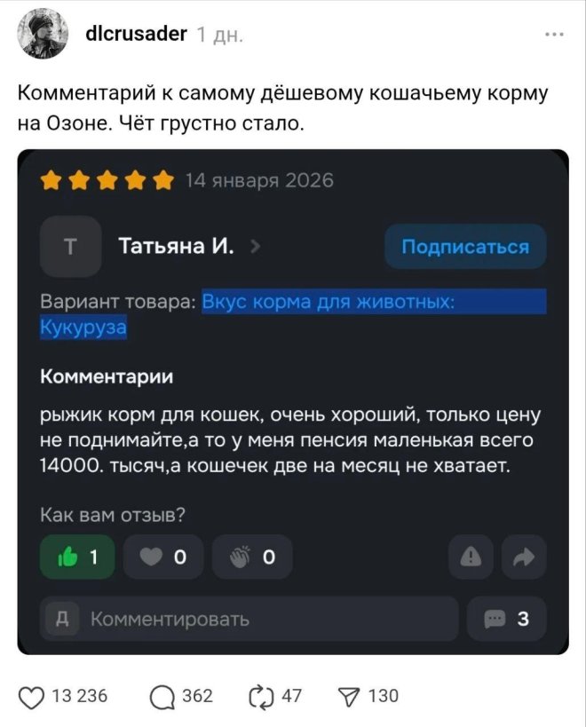 ��� �� ��� �������� � ���� ����